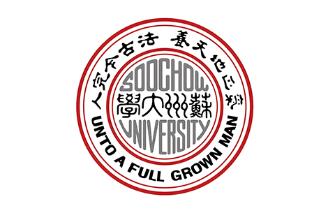苏州大学.jpg
