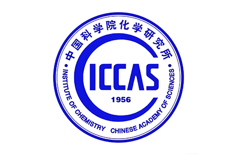 中国科学院化学研究所.jpg