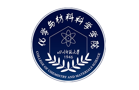 四川师范大学化学学院.jpg